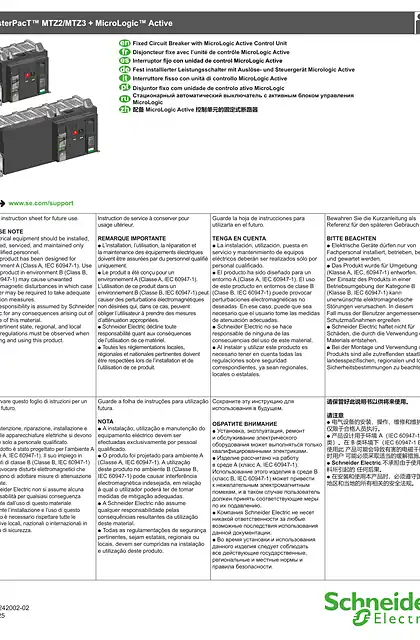 schneider施耐德MasterPacT MTZ2_MTZ3 固定式断路器 + MicroLogic Active - 说明页